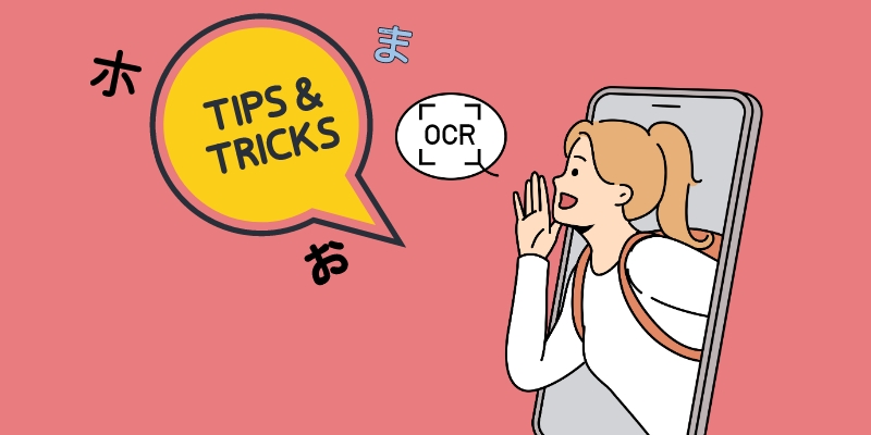 japanese ocr tips displayed image